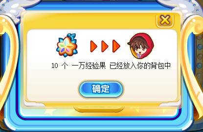 奥奇传说米淇淋要神职 获得方式由你定