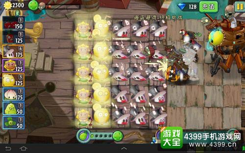 植物大战僵尸2