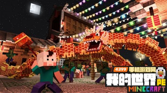 我的世界进军中国市场