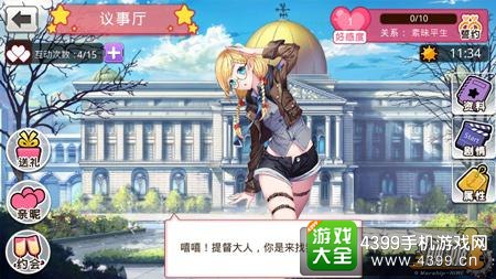 舰姬