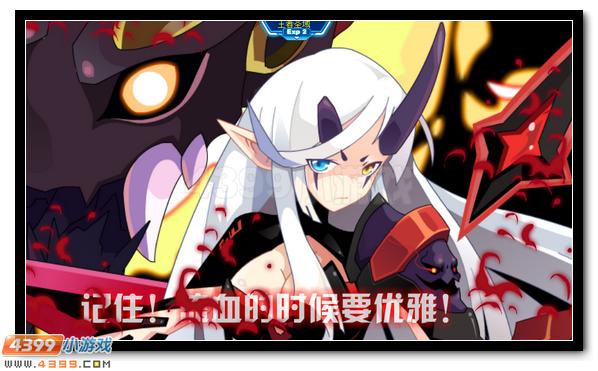 赛尔号侍魂三魅来袭 阴冥妖姬将现身