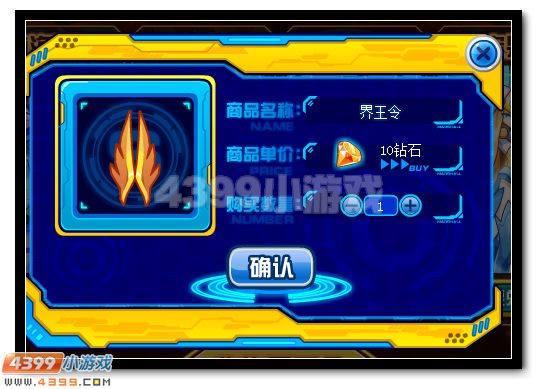 赛尔号战备号角吹响 召唤六界诸王