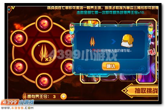 赛尔号战备号角吹响 召唤六界诸王