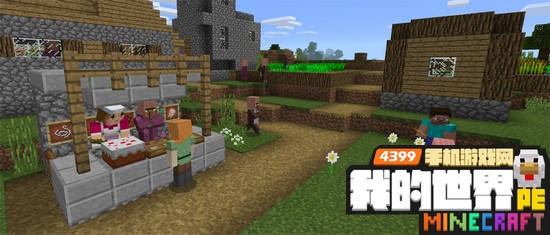 我的世界1.0.4正式版