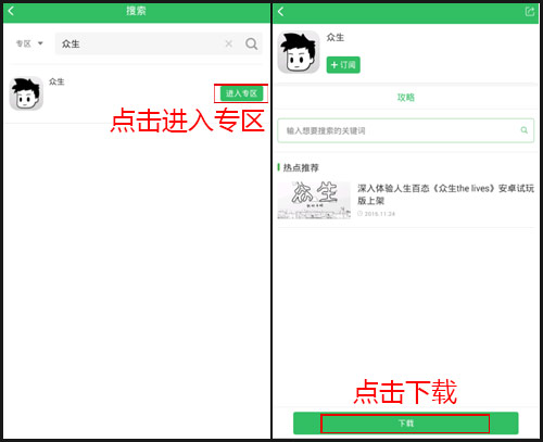手游快报