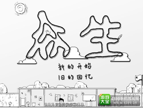 众生0.3.5