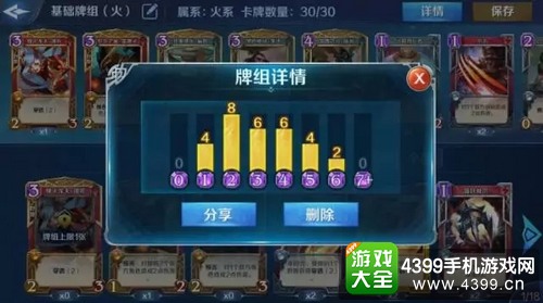 英雄战歌牌组选择技巧——能量曲线