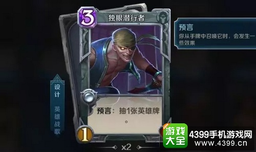 英雄战歌牌组选择技巧——过牌