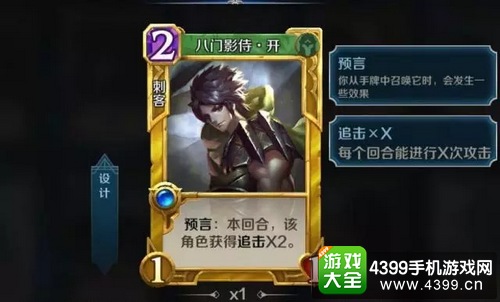 英雄战歌牌组选择技巧——组合