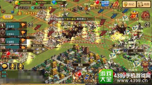 胡莱三国2