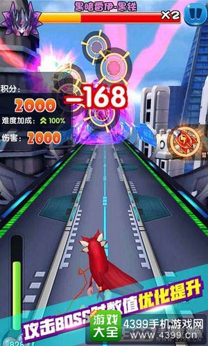 赛尔号:雷神崛起酷跑