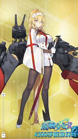 战舰少女r约克公爵图鉴