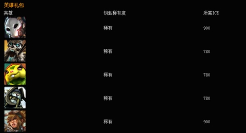 虚荣