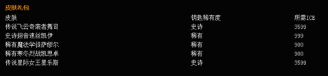 虚荣