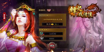 《烽火戏诸侯》3月23日公测 英雄情长圆梦三国   