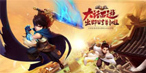 优化提高体验《大话西游热血版》新版上线