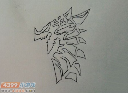 生死狙击玩家手绘-魔龙龙骨图标