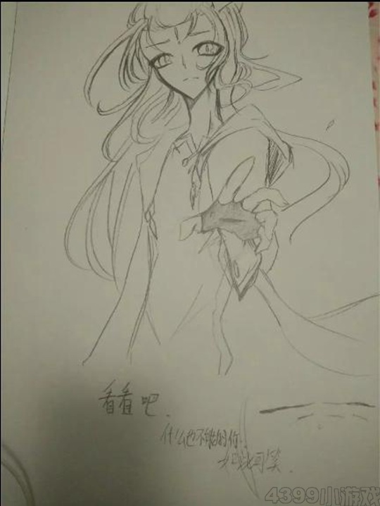 洪荒战记第四话囹圄-4399冽玺