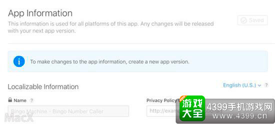 AppStore变化