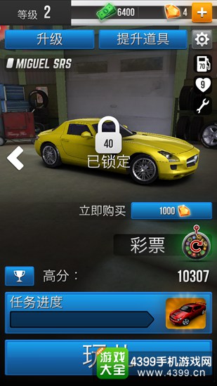 公路亡命徒：直击追逐