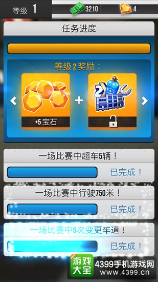 公路亡命徒：直击追逐