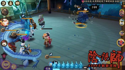 阴阳师青行灯