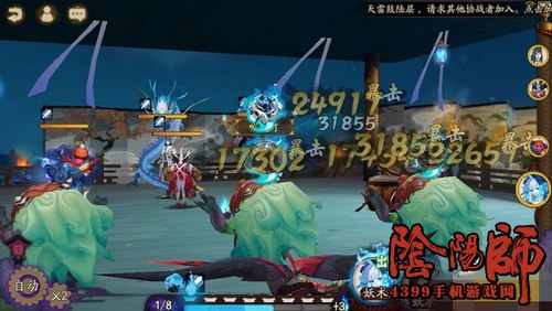 阴阳师青行灯