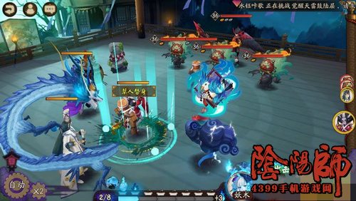 阴阳师青行灯