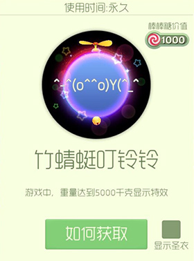 球球大作战