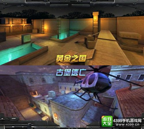 CF手游生化大逃亡