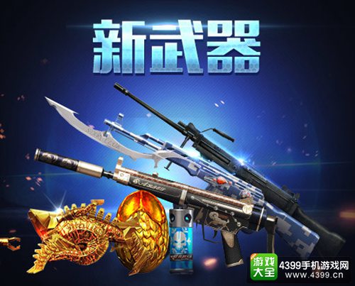 CF手游生化大逃亡