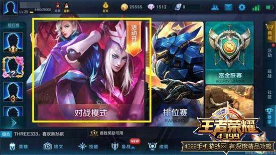 王者荣耀庞统