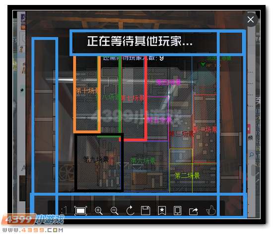 生死狙击生死逃杀