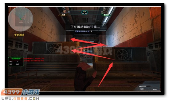 生死狙击生死逃杀