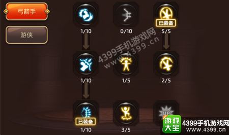 龙之谷手游游侠PK加点