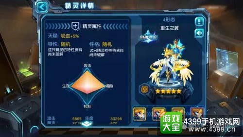 赛尔号超级英雄