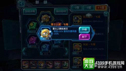 赛尔号超级英雄