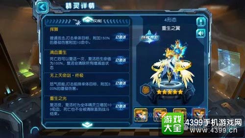 赛尔号超级英雄