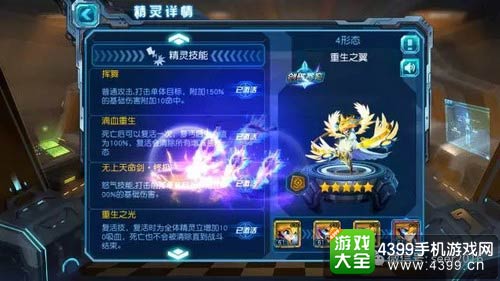 赛尔号超级英雄