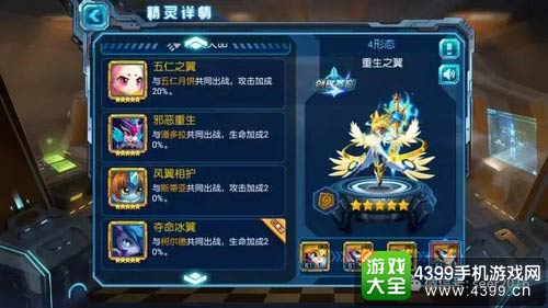 赛尔号超级英雄