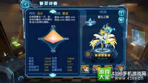 赛尔号超级英雄