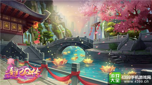 熹妃Q传