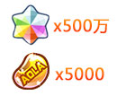 奥拉星经验、晶豆