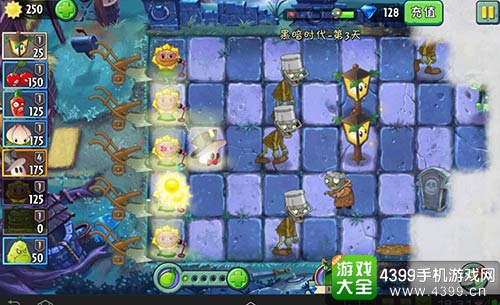 植物大战僵尸2