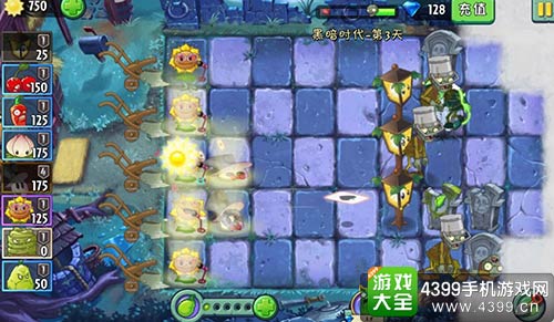 植物大战僵尸2