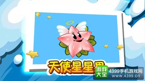 植物大战僵尸2