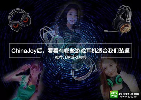 耳机只是听个响?不试试好的怎么知道有没有区别