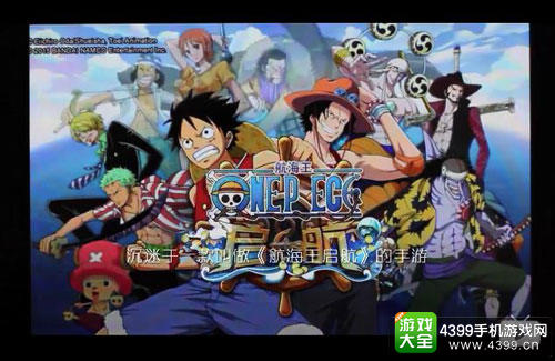 《航海王 启航》热血2周年回顾 一切只是开始!