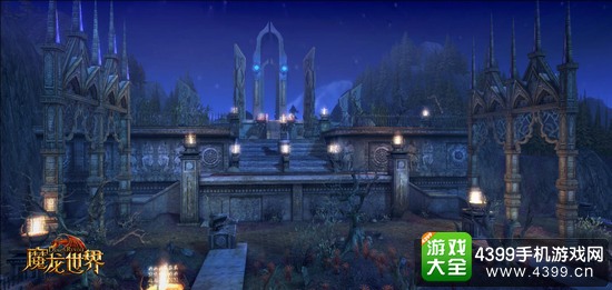 魔龙世界游戏场景