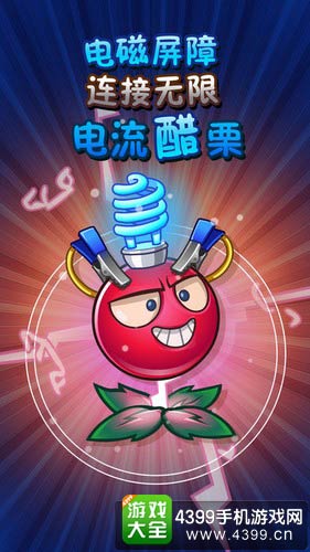 植物大战僵尸2